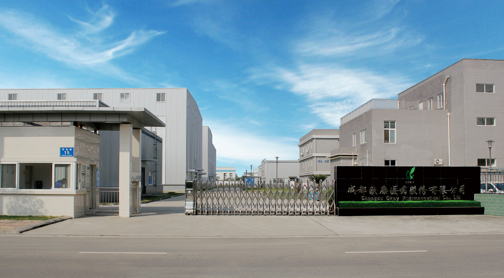 4118云顶集团·(中国)股份有限公司