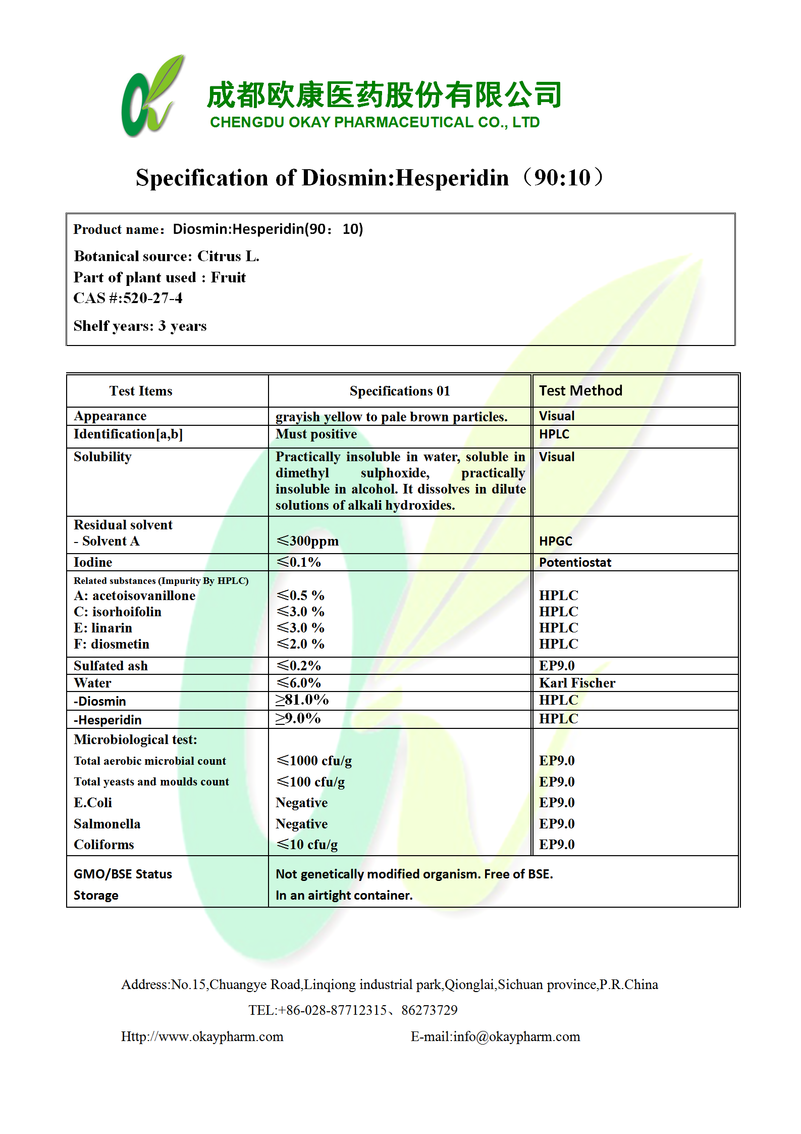 4118云顶集团·(中国)股份有限公司