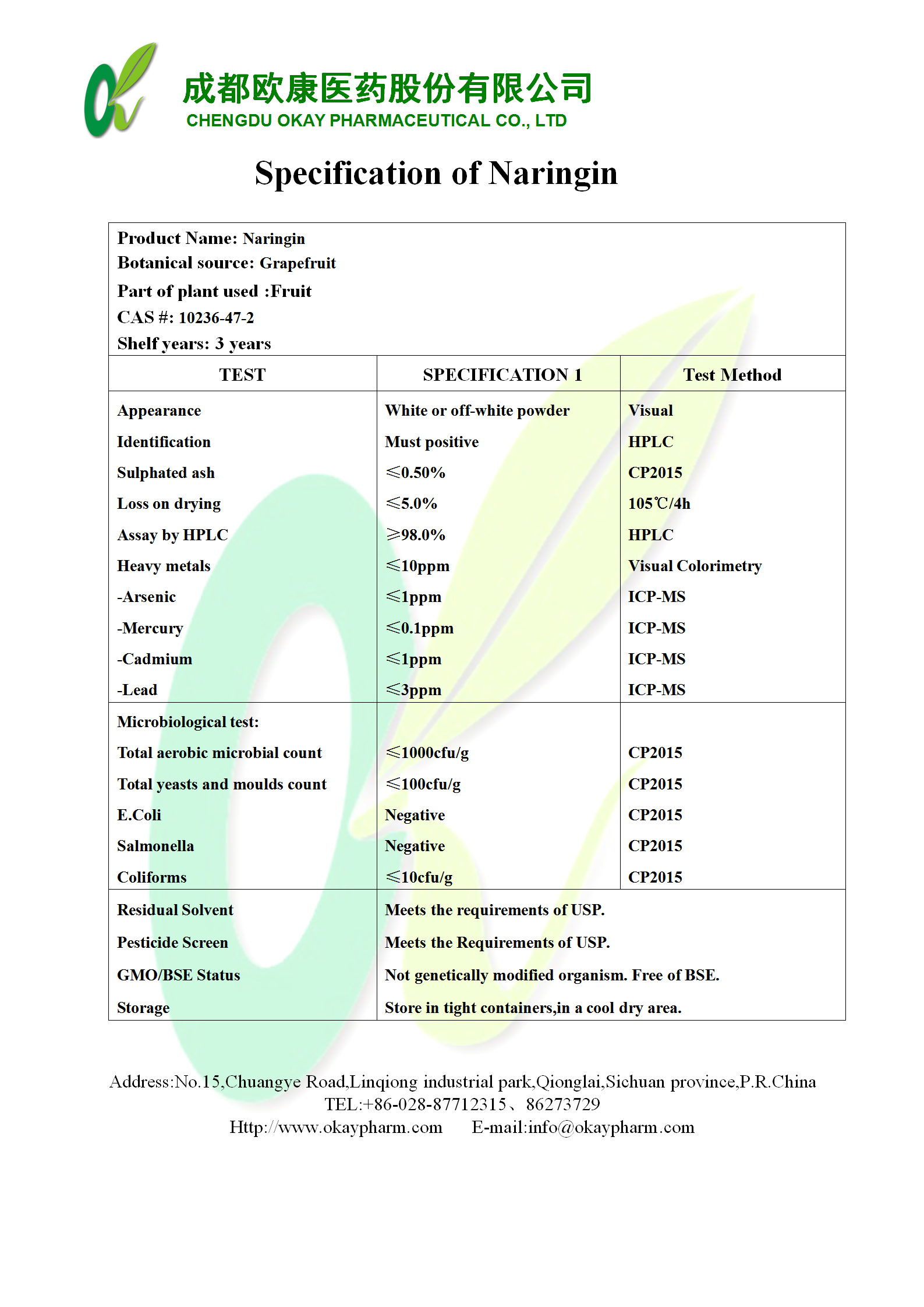 4118云顶集团·(中国)股份有限公司