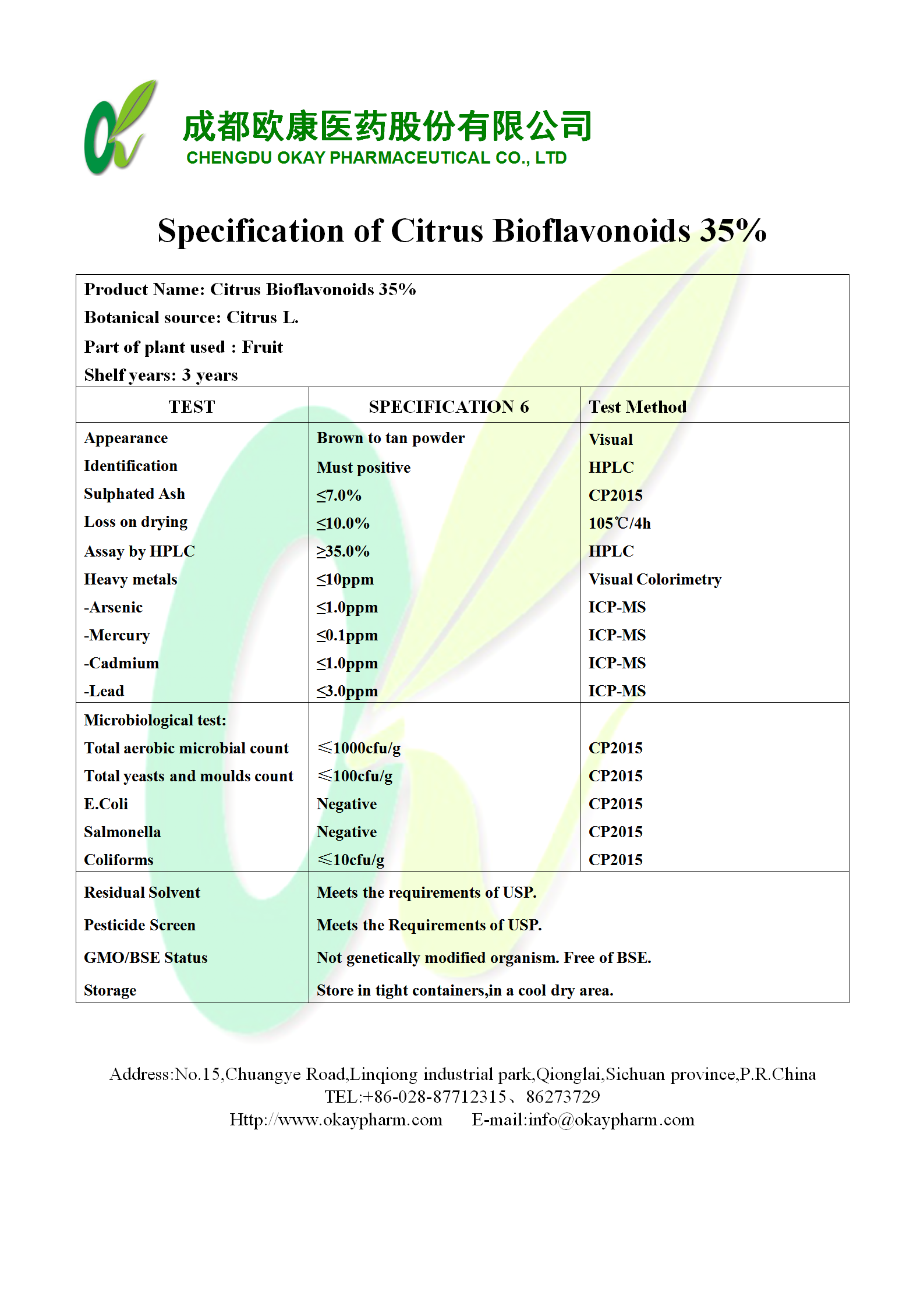 4118云顶集团·(中国)股份有限公司