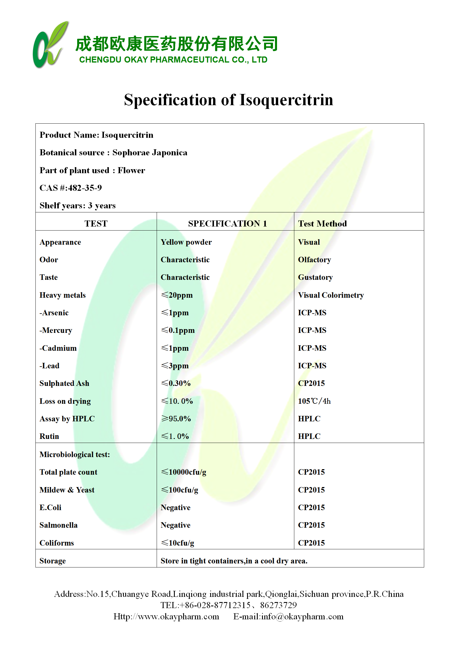 4118云顶集团·(中国)股份有限公司
