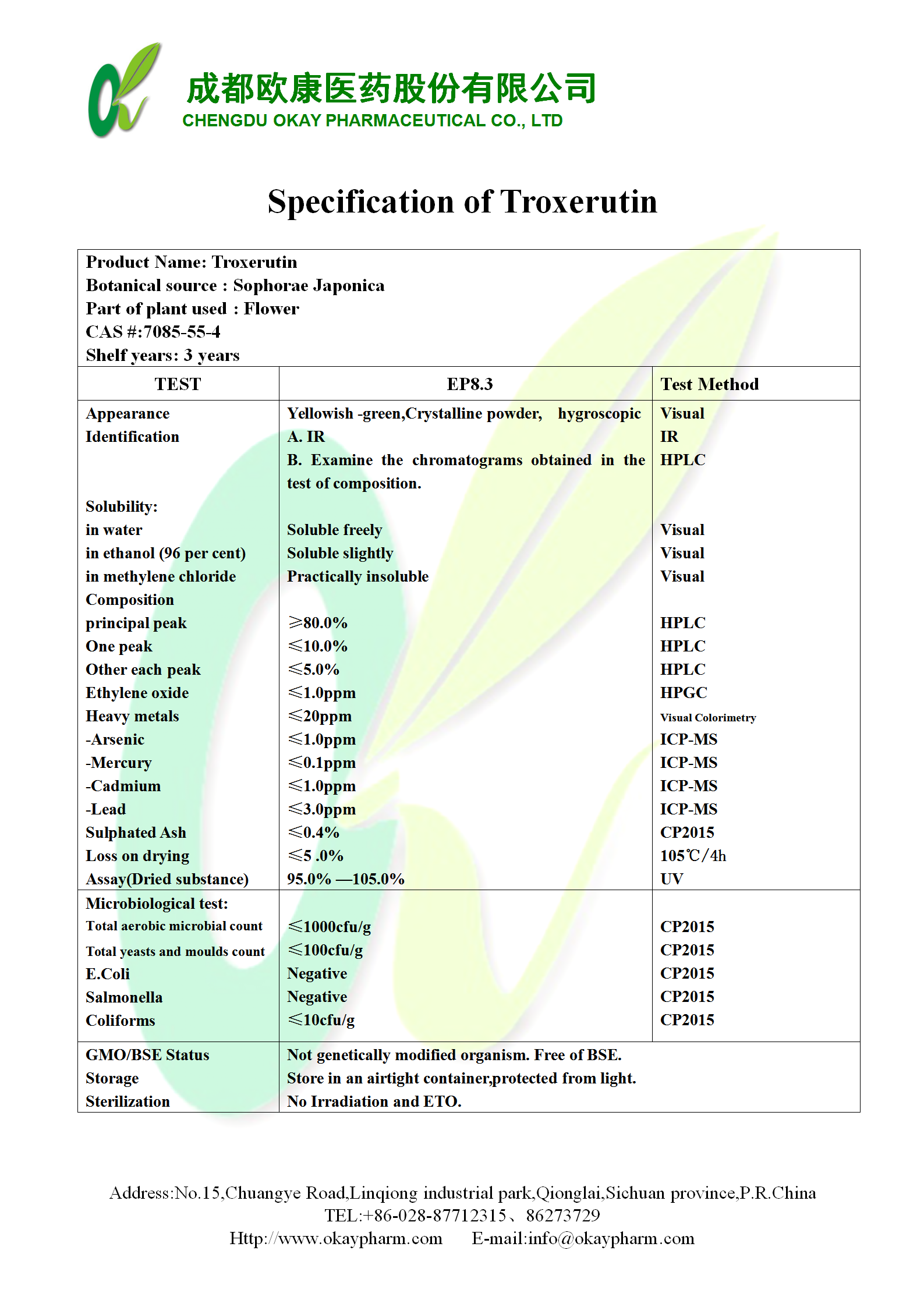 4118云顶集团·(中国)股份有限公司