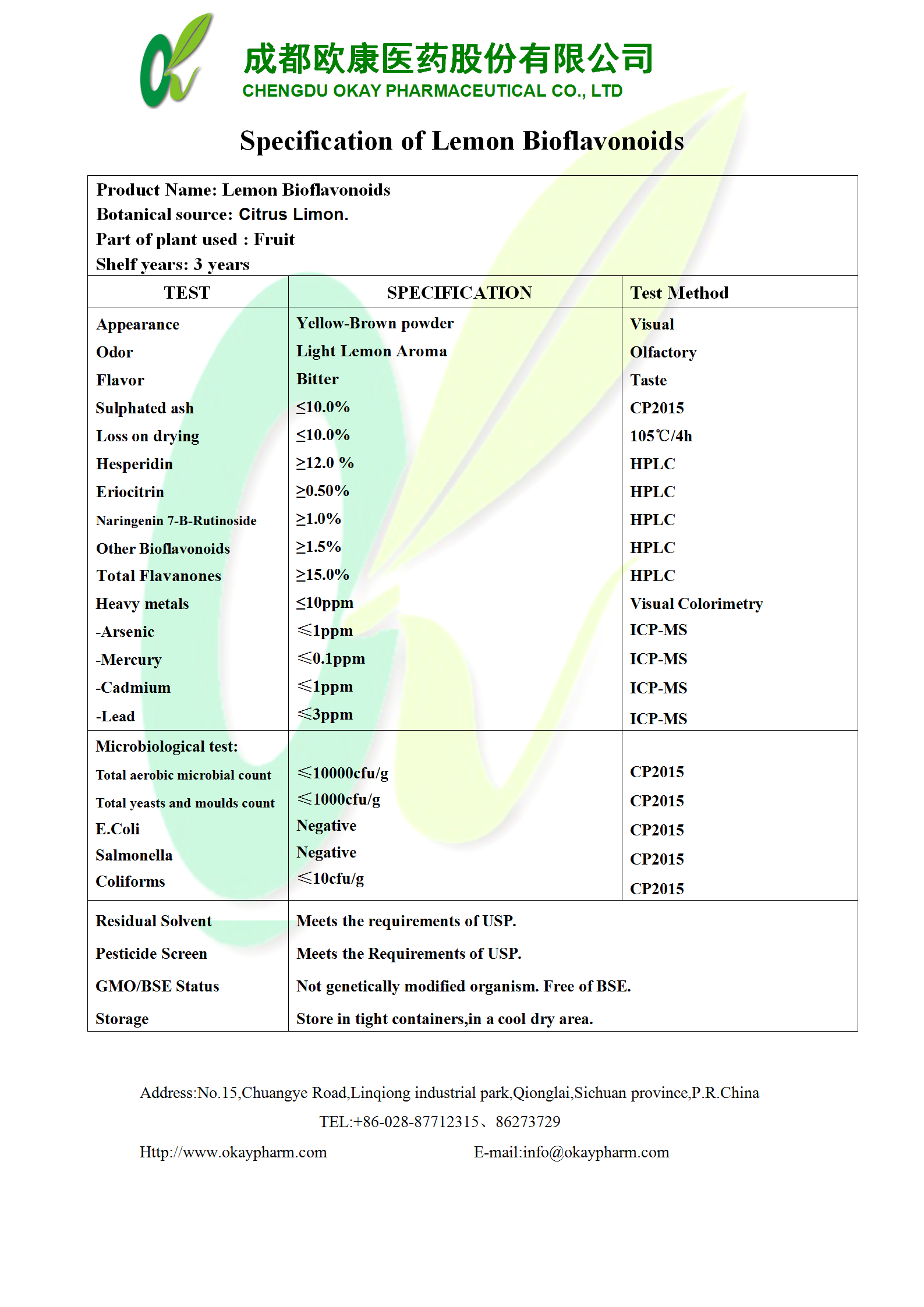 4118云顶集团·(中国)股份有限公司