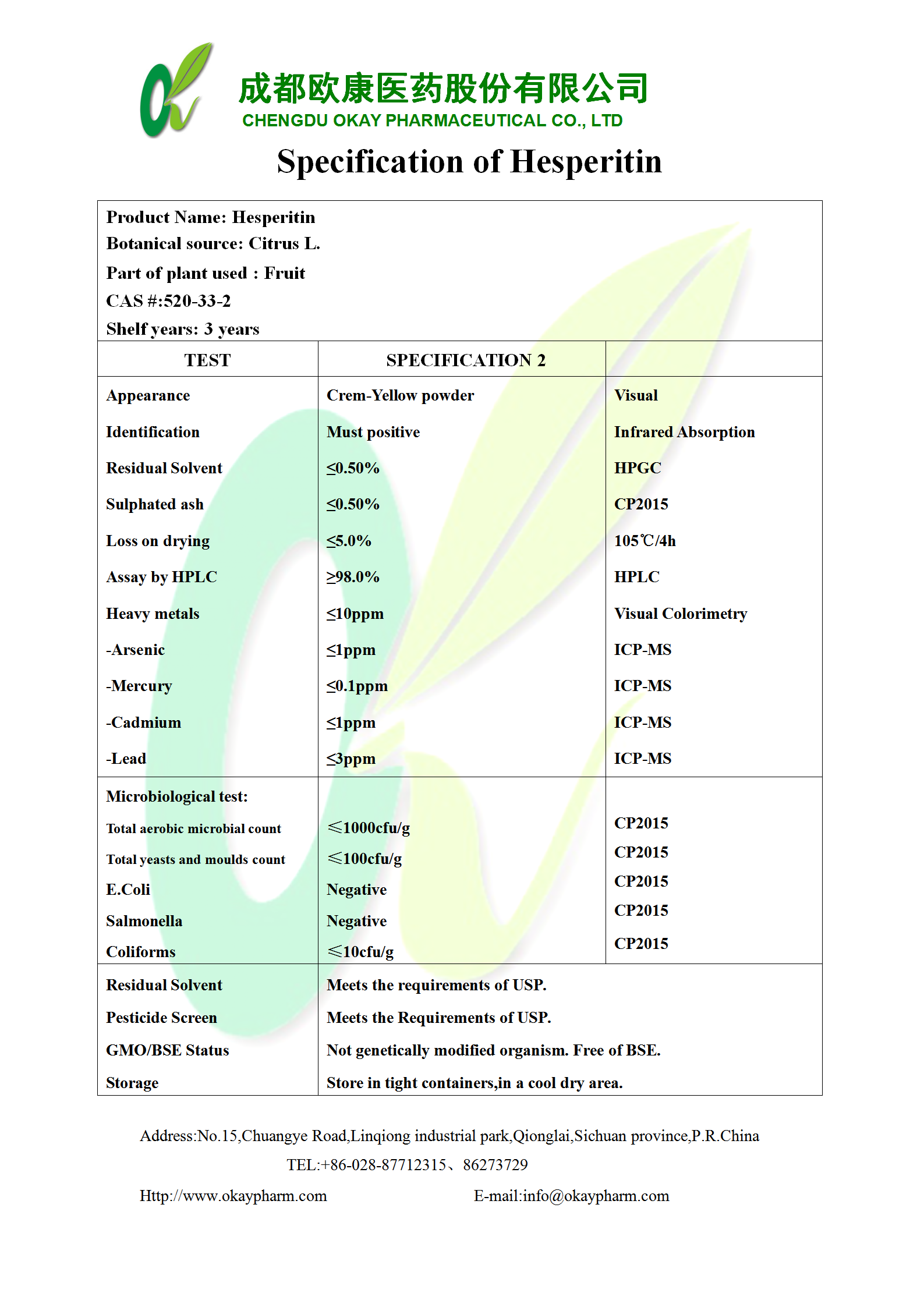 4118云顶集团·(中国)股份有限公司