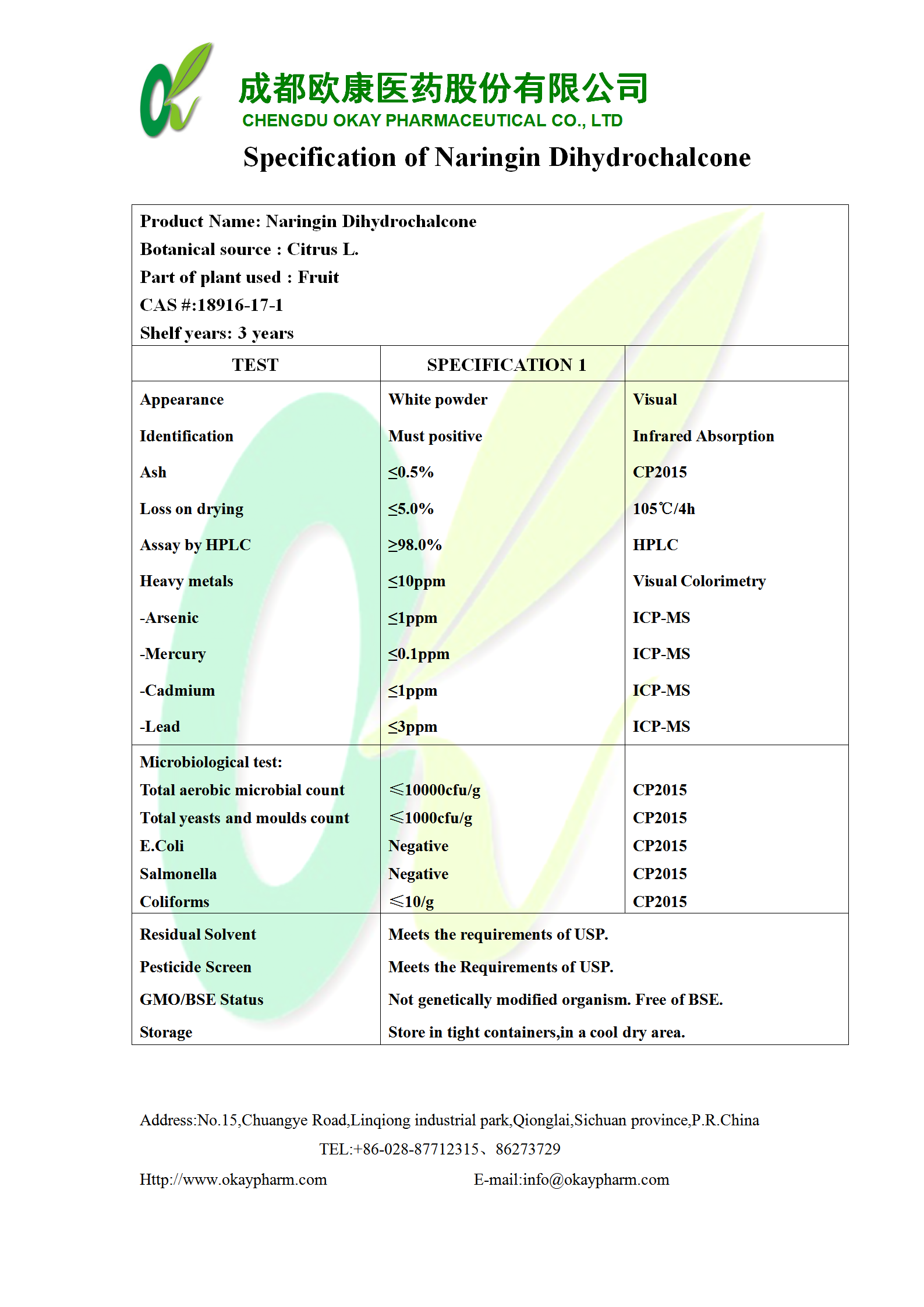 4118云顶集团·(中国)股份有限公司